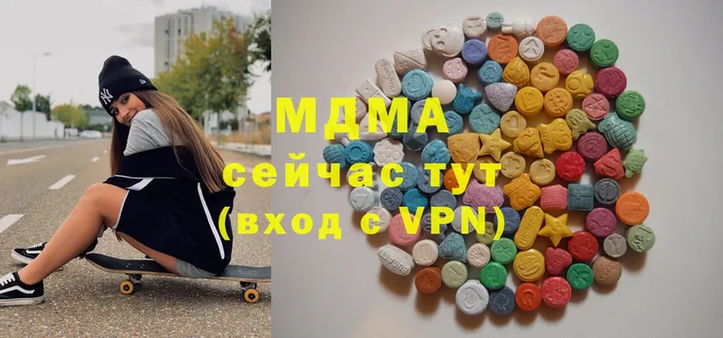 MDMA VHQ  мега сайт  Бабаево 